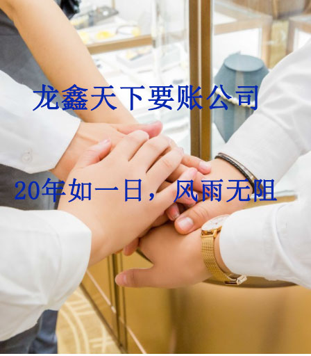 源汇要账公司