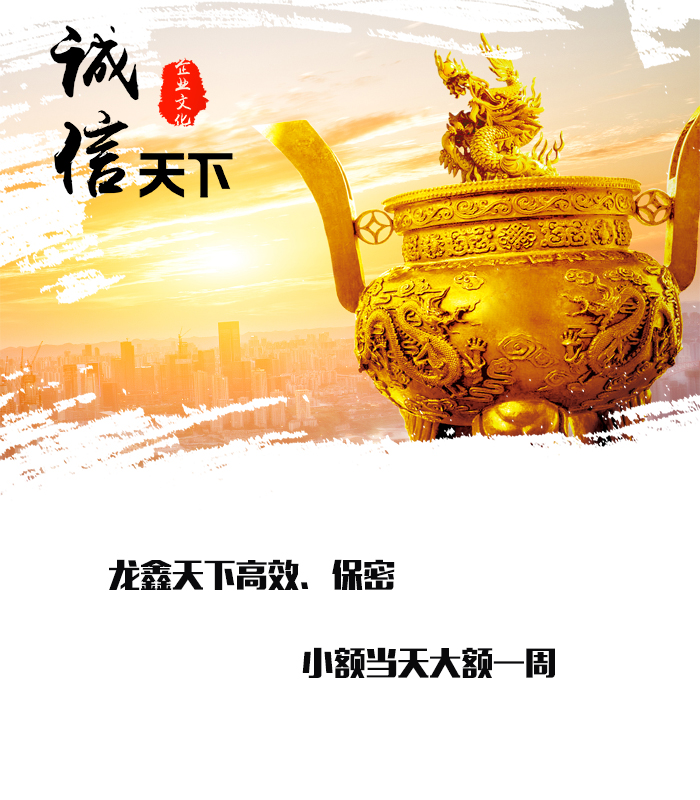 源汇要债公司